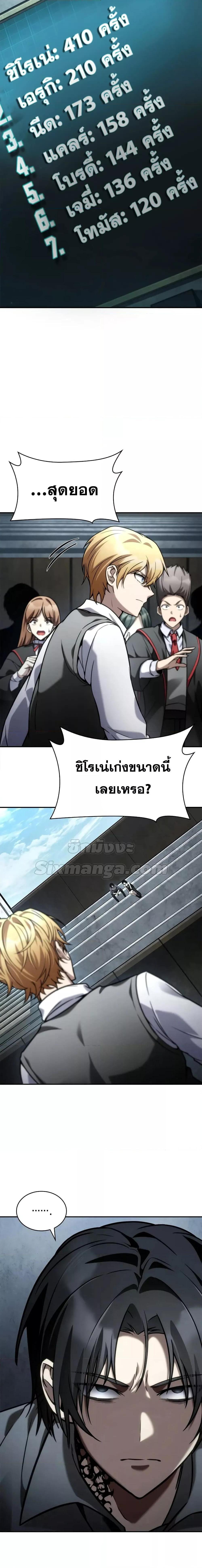 Manga-lc-com อ่านมังงะ อ่านการ์ตูน ออนไลน์ ฟรี InfiniteMage ตอนที่ 1 2 3 4 5 6 7 8 9 10 11 12 13 14 ฟรี ไม่มีโฆษณา Manga-lc - อ่าน มังงะ อ่าน การ์ตูน ออนไลน์ อ่านมังงะ ฟรี