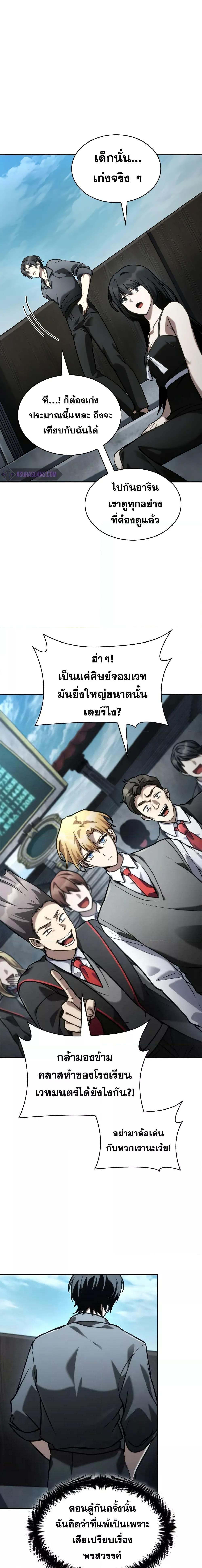 Manga-lc-com อ่านมังงะ อ่านการ์ตูน ออนไลน์ ฟรี InfiniteMage ตอนที่ 1 2 3 4 5 6 7 8 9 10 11 12 13 14 ฟรี ไม่มีโฆษณา Manga-lc - อ่าน มังงะ อ่าน การ์ตูน ออนไลน์ อ่านมังงะ ฟรี