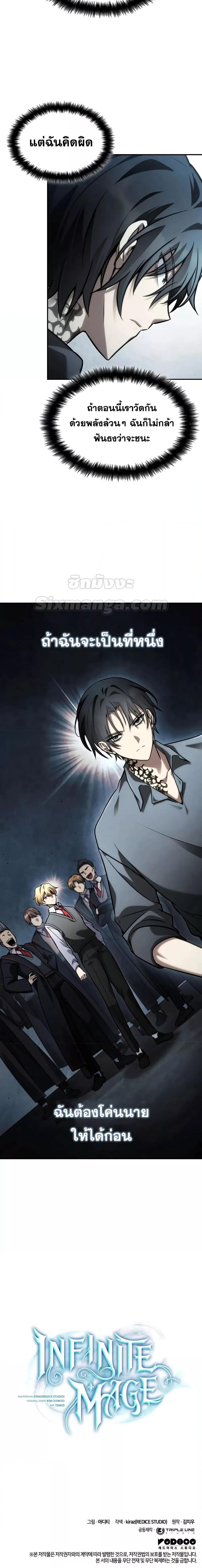 Manga-lc-com อ่านมังงะ อ่านการ์ตูน ออนไลน์ ฟรี InfiniteMage ตอนที่ 1 2 3 4 5 6 7 8 9 10 11 12 13 14 ฟรี ไม่มีโฆษณา Manga-lc - อ่าน มังงะ อ่าน การ์ตูน ออนไลน์ อ่านมังงะ ฟรี