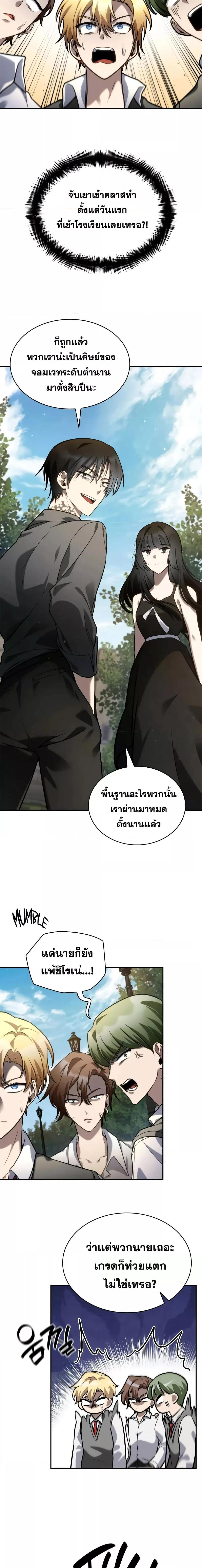 Manga-lc-com อ่านมังงะ อ่านการ์ตูน ออนไลน์ ฟรี InfiniteMage ตอนที่ 1 2 3 4 5 6 7 8 9 10 11 12 13 14 ฟรี ไม่มีโฆษณา Manga-lc - อ่าน มังงะ อ่าน การ์ตูน ออนไลน์ อ่านมังงะ ฟรี