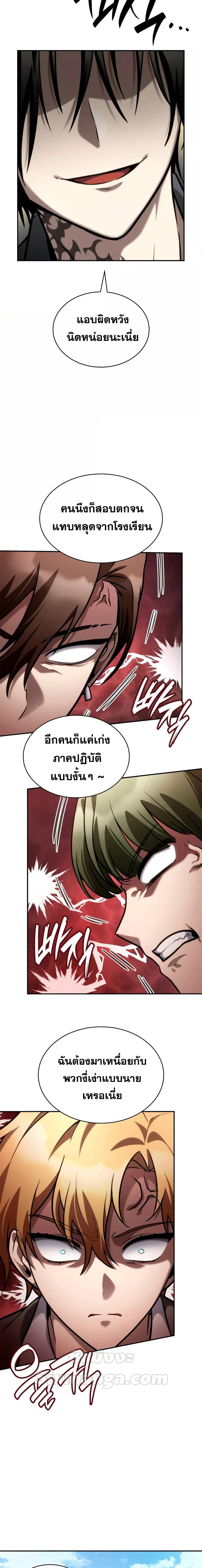 Manga-lc-com อ่านมังงะ อ่านการ์ตูน ออนไลน์ ฟรี InfiniteMage ตอนที่ 1 2 3 4 5 6 7 8 9 10 11 12 13 14 ฟรี ไม่มีโฆษณา Manga-lc - อ่าน มังงะ อ่าน การ์ตูน ออนไลน์ อ่านมังงะ ฟรี
