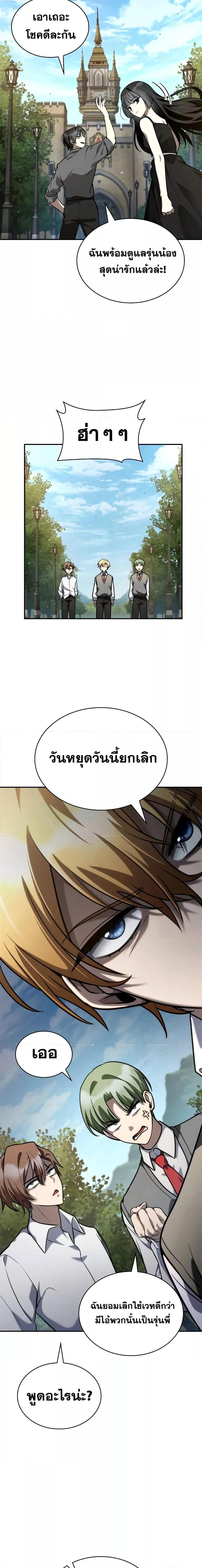 Manga-lc-com อ่านมังงะ อ่านการ์ตูน ออนไลน์ ฟรี InfiniteMage ตอนที่ 1 2 3 4 5 6 7 8 9 10 11 12 13 14 ฟรี ไม่มีโฆษณา Manga-lc - อ่าน มังงะ อ่าน การ์ตูน ออนไลน์ อ่านมังงะ ฟรี