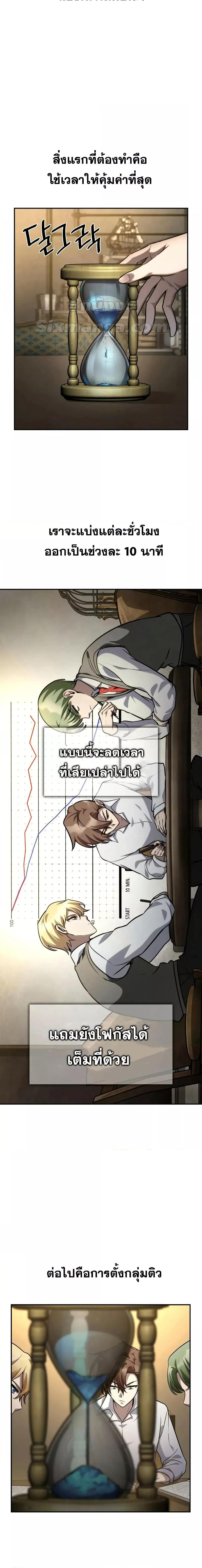 Manga-lc-com อ่านมังงะ อ่านการ์ตูน ออนไลน์ ฟรี InfiniteMage ตอนที่ 1 2 3 4 5 6 7 8 9 10 11 12 13 14 ฟรี ไม่มีโฆษณา Manga-lc - อ่าน มังงะ อ่าน การ์ตูน ออนไลน์ อ่านมังงะ ฟรี