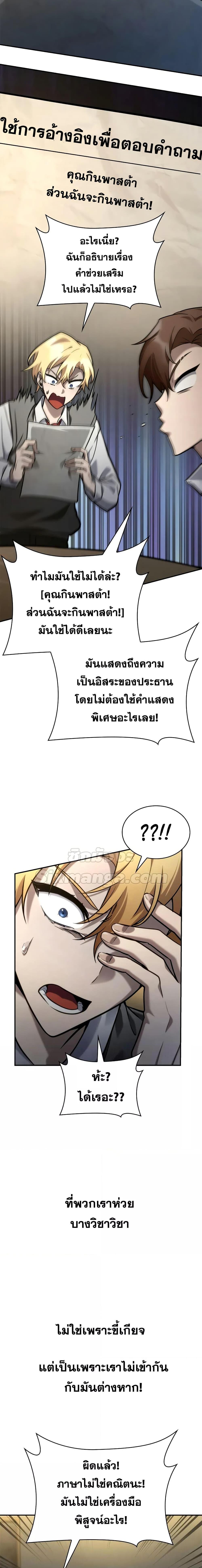 Manga-lc-com อ่านมังงะ อ่านการ์ตูน ออนไลน์ ฟรี InfiniteMage ตอนที่ 1 2 3 4 5 6 7 8 9 10 11 12 13 14 ฟรี ไม่มีโฆษณา Manga-lc - อ่าน มังงะ อ่าน การ์ตูน ออนไลน์ อ่านมังงะ ฟรี