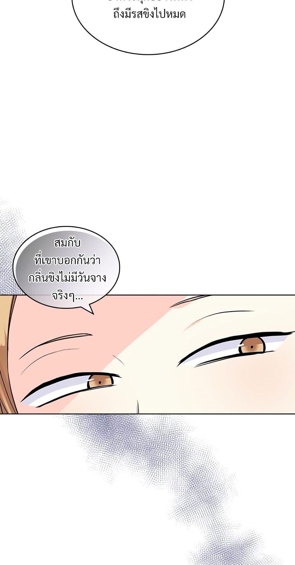 Manga-lc-com อ่านมังงะ อ่านการ์ตูน ออนไลน์ ฟรี Ginger and the Cursed Prince ตอนที่ 1 2 3 4 5 6 7 8 9 10 11 12 13 14 ฟรี ไม่มีโฆษณา Manga-lc - อ่าน มังงะ อ่าน การ์ตูน ออนไลน์ อ่านมังงะ ฟรี