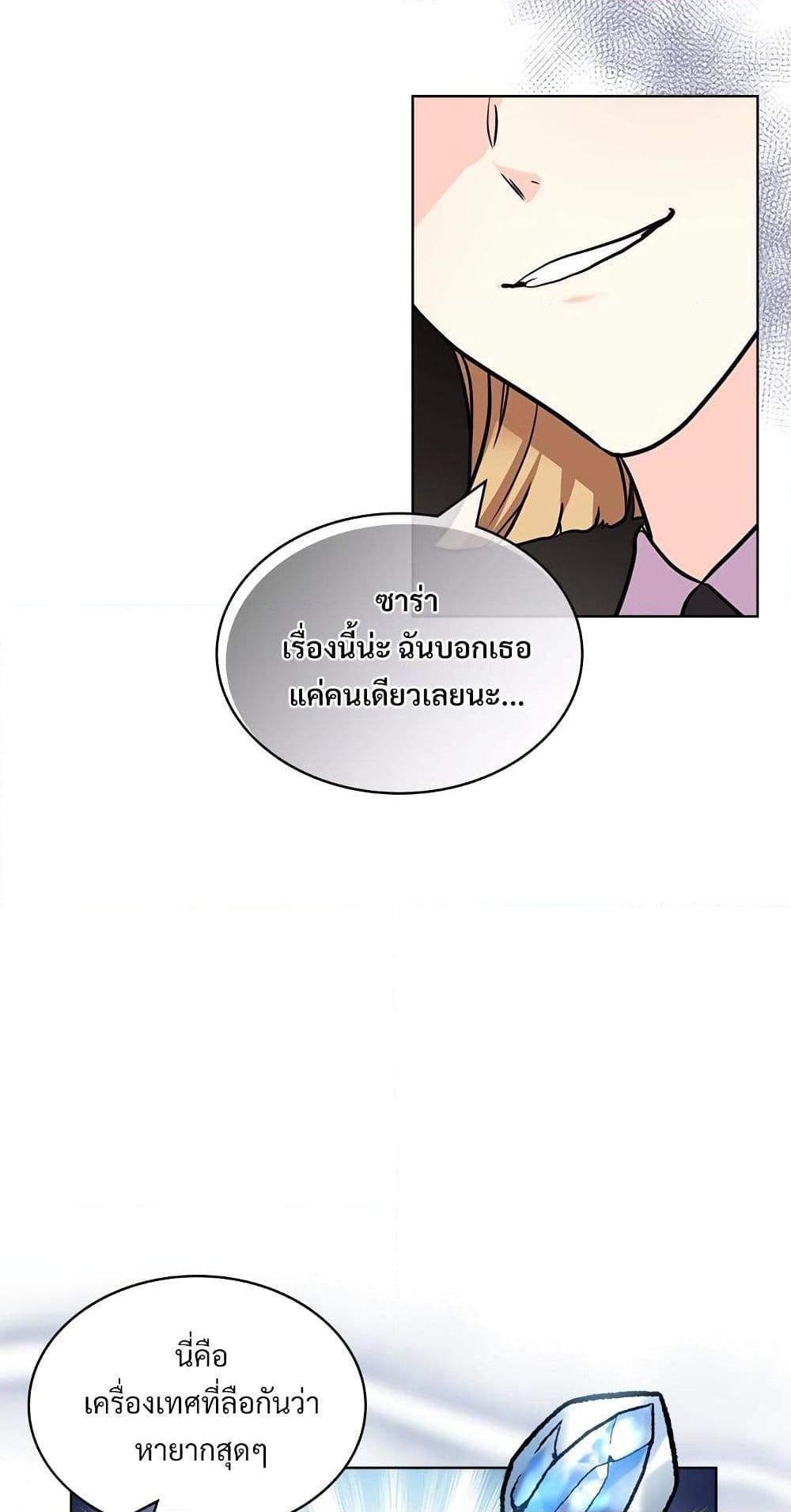 Manga-lc-com อ่านมังงะ อ่านการ์ตูน ออนไลน์ ฟรี Ginger and the Cursed Prince ตอนที่ 1 2 3 4 5 6 7 8 9 10 11 12 13 14 ฟรี ไม่มีโฆษณา Manga-lc - อ่าน มังงะ อ่าน การ์ตูน ออนไลน์ อ่านมังงะ ฟรี