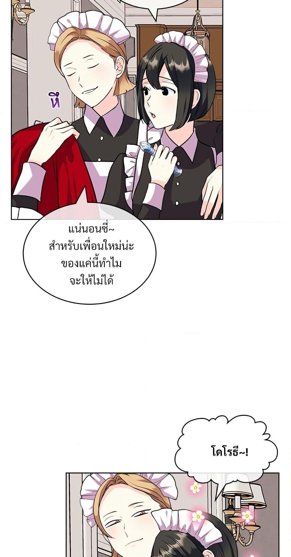 Manga-lc-com อ่านมังงะ อ่านการ์ตูน ออนไลน์ ฟรี Ginger and the Cursed Prince ตอนที่ 1 2 3 4 5 6 7 8 9 10 11 12 13 14 ฟรี ไม่มีโฆษณา Manga-lc - อ่าน มังงะ อ่าน การ์ตูน ออนไลน์ อ่านมังงะ ฟรี