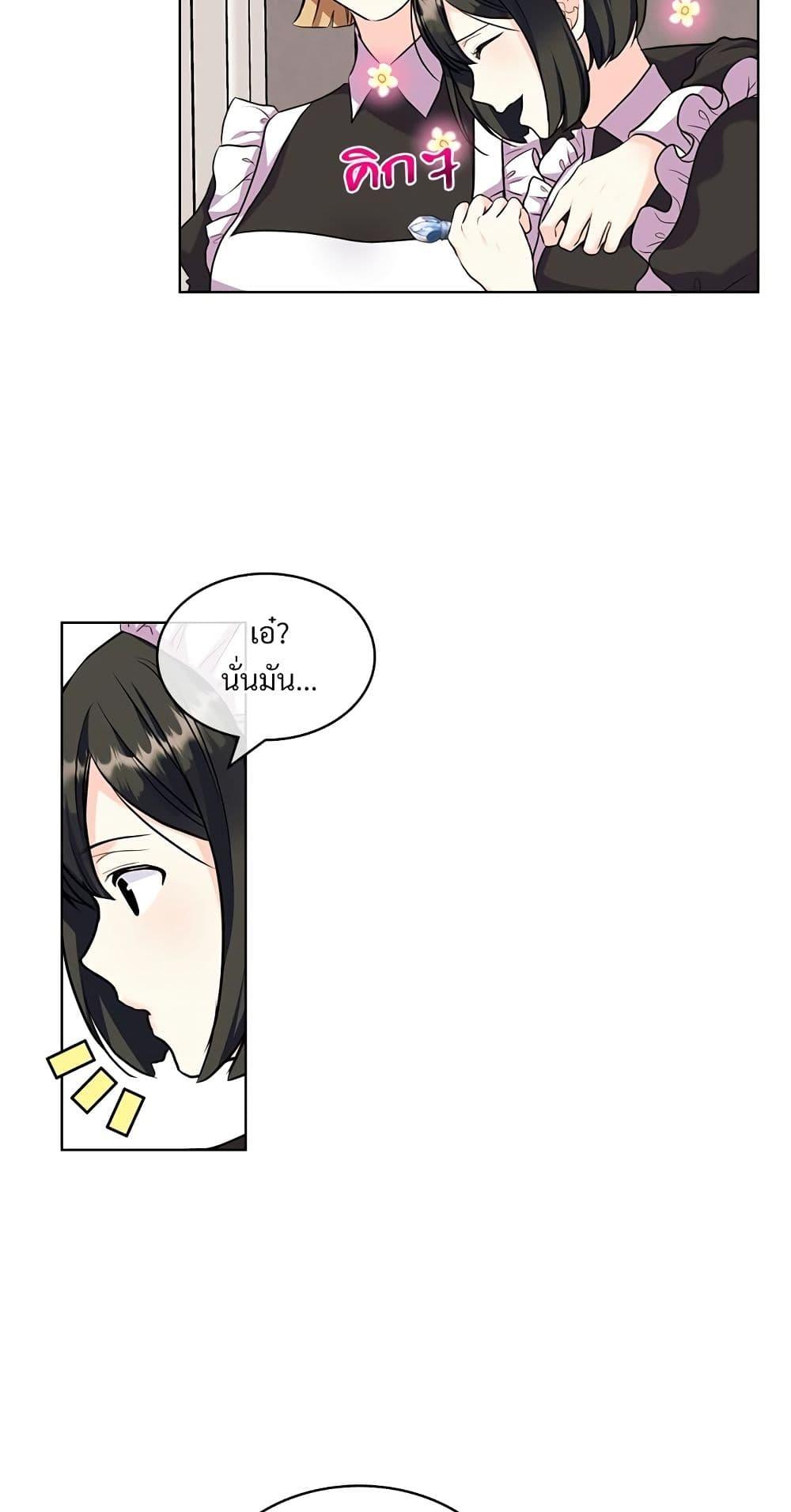 Manga-lc-com อ่านมังงะ อ่านการ์ตูน ออนไลน์ ฟรี Ginger and the Cursed Prince ตอนที่ 1 2 3 4 5 6 7 8 9 10 11 12 13 14 ฟรี ไม่มีโฆษณา Manga-lc - อ่าน มังงะ อ่าน การ์ตูน ออนไลน์ อ่านมังงะ ฟรี