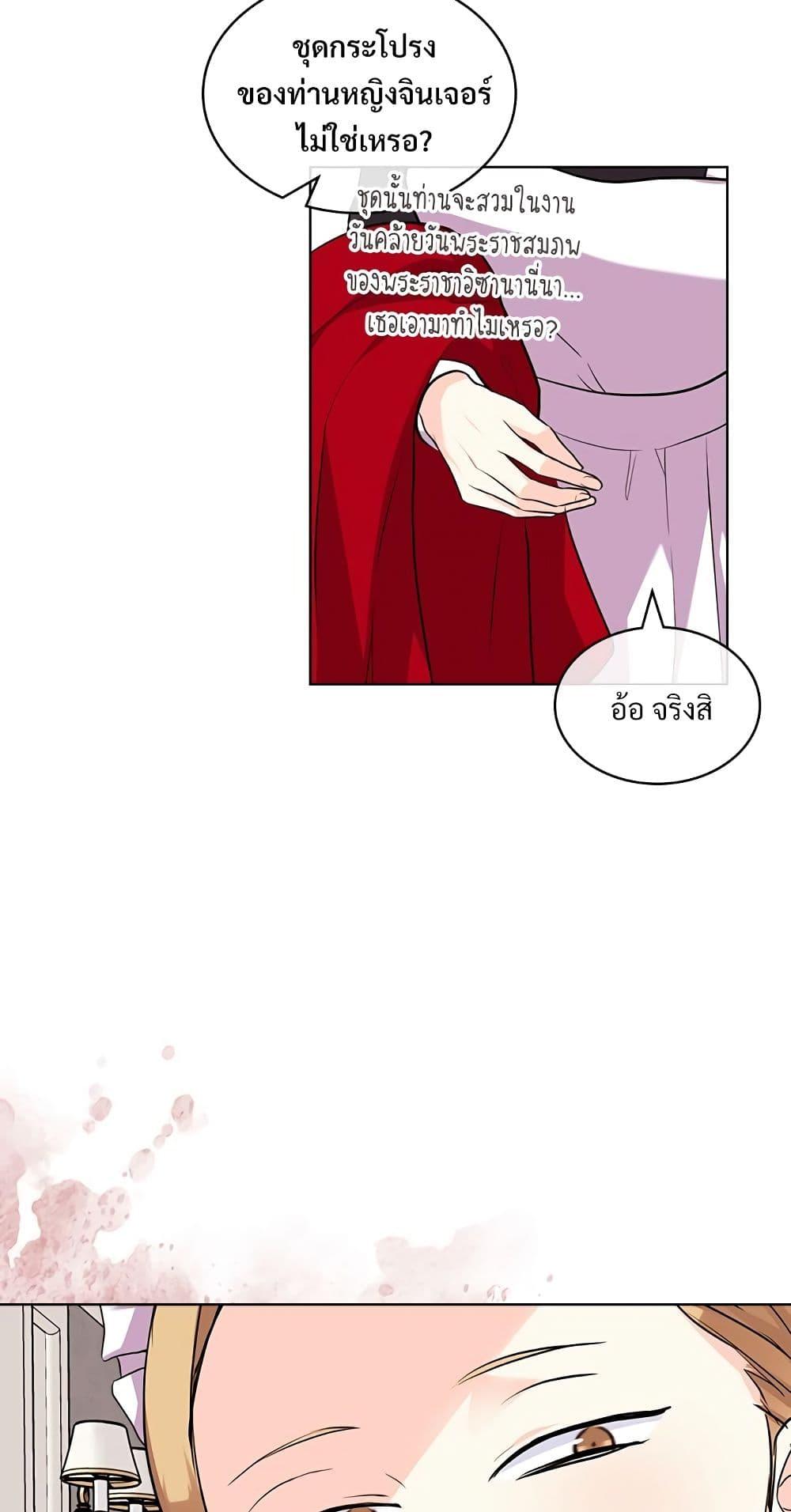 Manga-lc-com อ่านมังงะ อ่านการ์ตูน ออนไลน์ ฟรี Ginger and the Cursed Prince ตอนที่ 1 2 3 4 5 6 7 8 9 10 11 12 13 14 ฟรี ไม่มีโฆษณา Manga-lc - อ่าน มังงะ อ่าน การ์ตูน ออนไลน์ อ่านมังงะ ฟรี