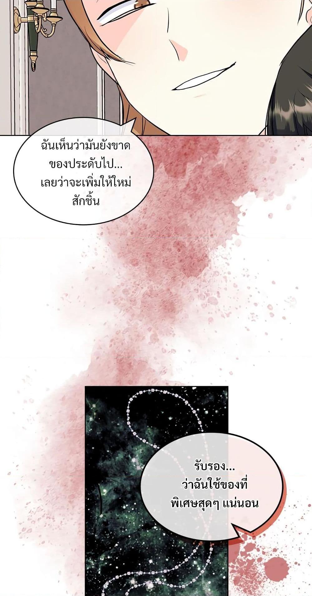 Manga-lc-com อ่านมังงะ อ่านการ์ตูน ออนไลน์ ฟรี Ginger and the Cursed Prince ตอนที่ 1 2 3 4 5 6 7 8 9 10 11 12 13 14 ฟรี ไม่มีโฆษณา Manga-lc - อ่าน มังงะ อ่าน การ์ตูน ออนไลน์ อ่านมังงะ ฟรี