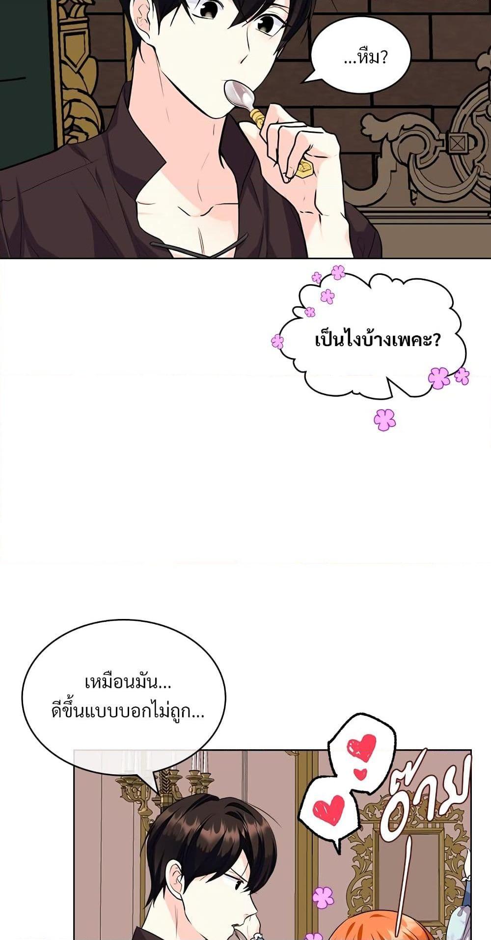Manga-lc-com อ่านมังงะ อ่านการ์ตูน ออนไลน์ ฟรี Ginger and the Cursed Prince ตอนที่ 1 2 3 4 5 6 7 8 9 10 11 12 13 14 ฟรี ไม่มีโฆษณา Manga-lc - อ่าน มังงะ อ่าน การ์ตูน ออนไลน์ อ่านมังงะ ฟรี
