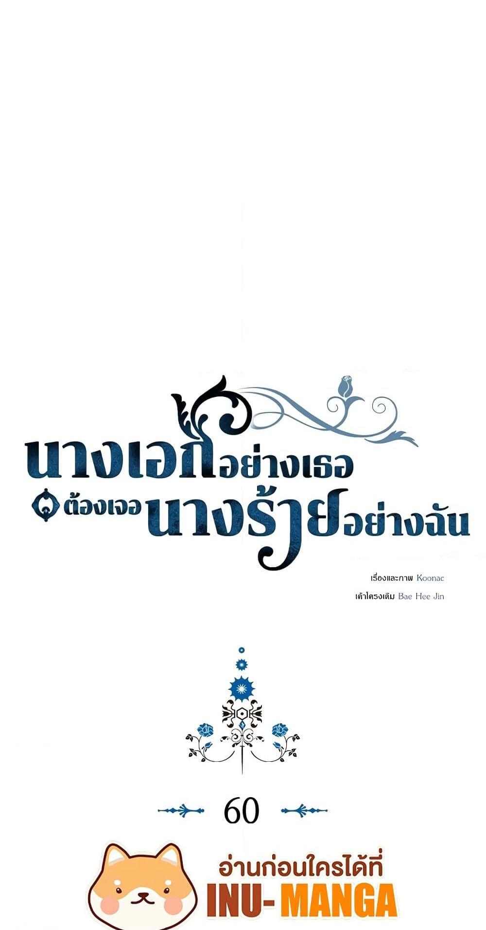 Manga-lc-com อ่านมังงะ อ่านการ์ตูน ออนไลน์ ฟรี Ginger and the Cursed Prince ตอนที่ 1 2 3 4 5 6 7 8 9 10 11 12 13 14 ฟรี ไม่มีโฆษณา Manga-lc - อ่าน มังงะ อ่าน การ์ตูน ออนไลน์ อ่านมังงะ ฟรี