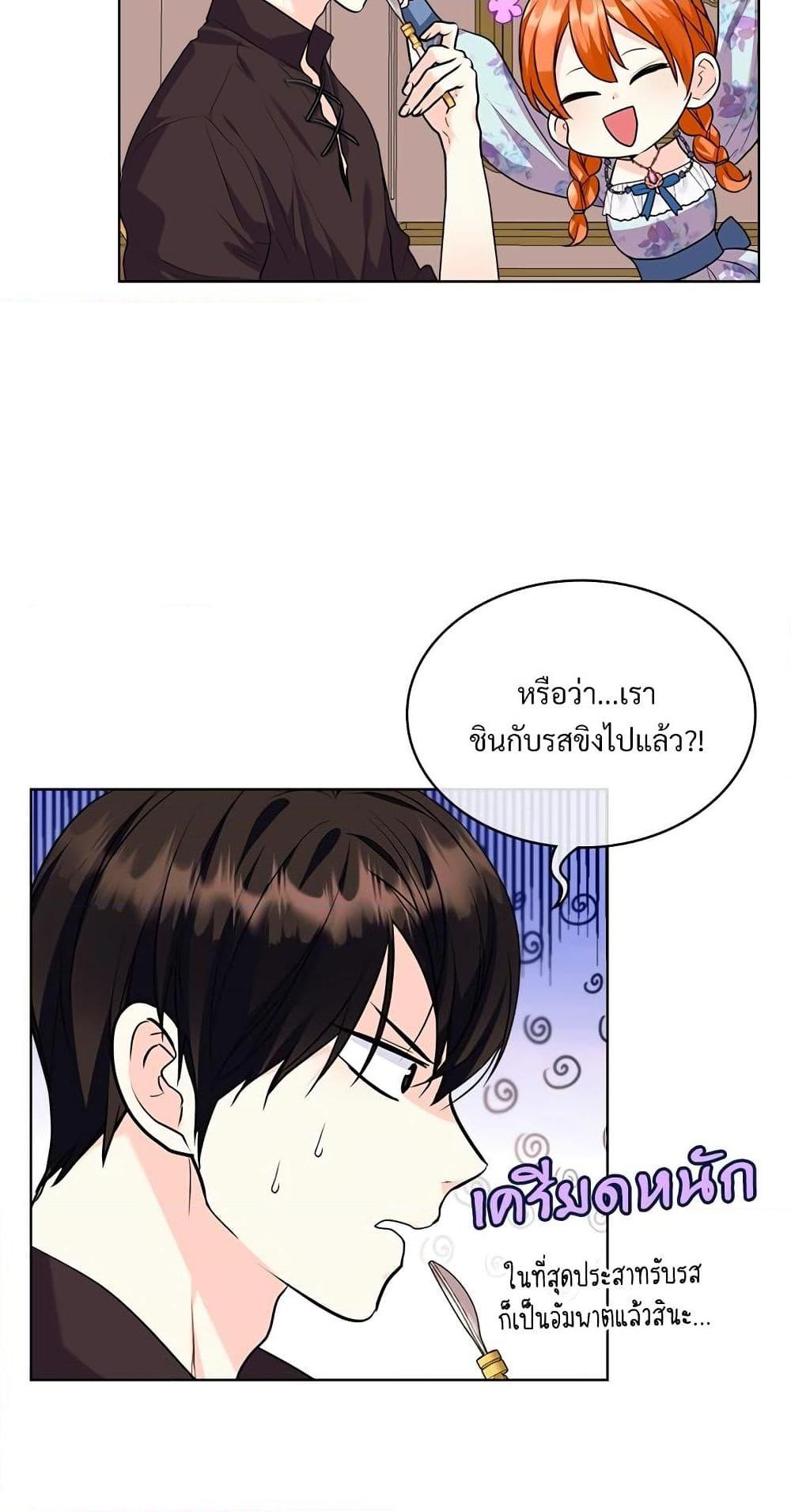 Manga-lc-com อ่านมังงะ อ่านการ์ตูน ออนไลน์ ฟรี Ginger and the Cursed Prince ตอนที่ 1 2 3 4 5 6 7 8 9 10 11 12 13 14 ฟรี ไม่มีโฆษณา Manga-lc - อ่าน มังงะ อ่าน การ์ตูน ออนไลน์ อ่านมังงะ ฟรี