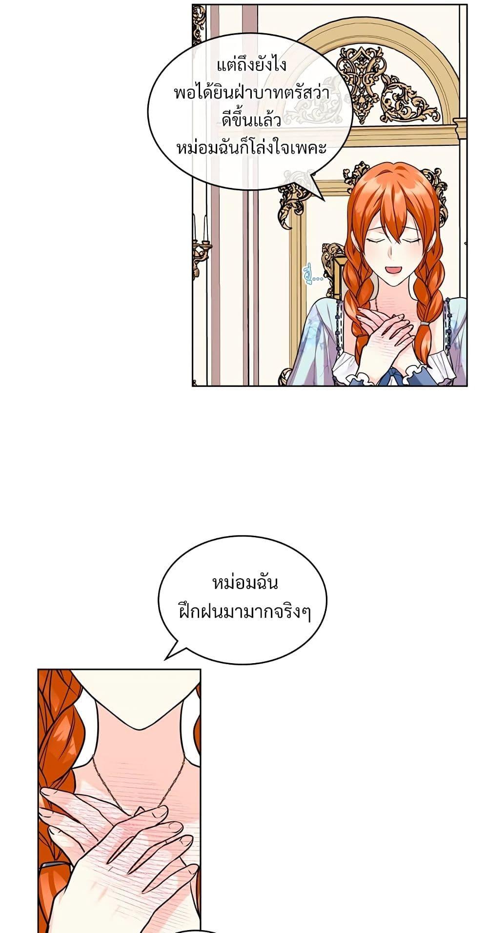 Manga-lc-com อ่านมังงะ อ่านการ์ตูน ออนไลน์ ฟรี Ginger and the Cursed Prince ตอนที่ 1 2 3 4 5 6 7 8 9 10 11 12 13 14 ฟรี ไม่มีโฆษณา Manga-lc - อ่าน มังงะ อ่าน การ์ตูน ออนไลน์ อ่านมังงะ ฟรี