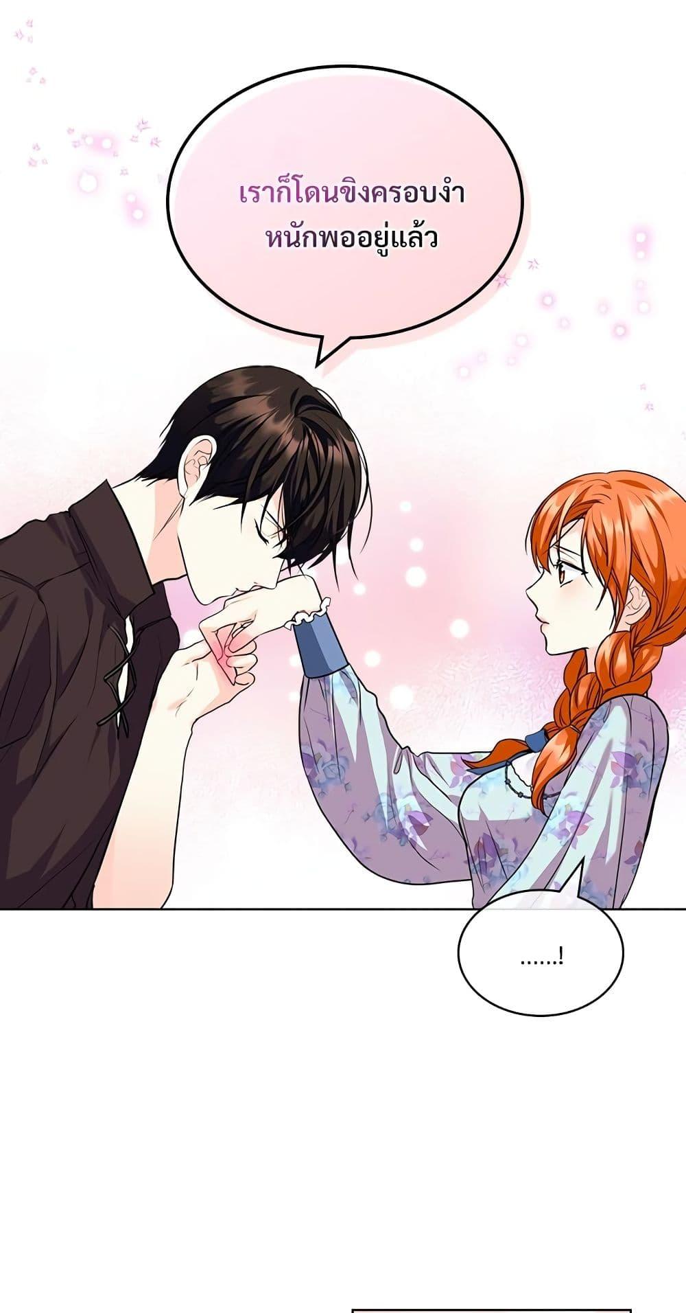 Manga-lc-com อ่านมังงะ อ่านการ์ตูน ออนไลน์ ฟรี Ginger and the Cursed Prince ตอนที่ 1 2 3 4 5 6 7 8 9 10 11 12 13 14 ฟรี ไม่มีโฆษณา Manga-lc - อ่าน มังงะ อ่าน การ์ตูน ออนไลน์ อ่านมังงะ ฟรี