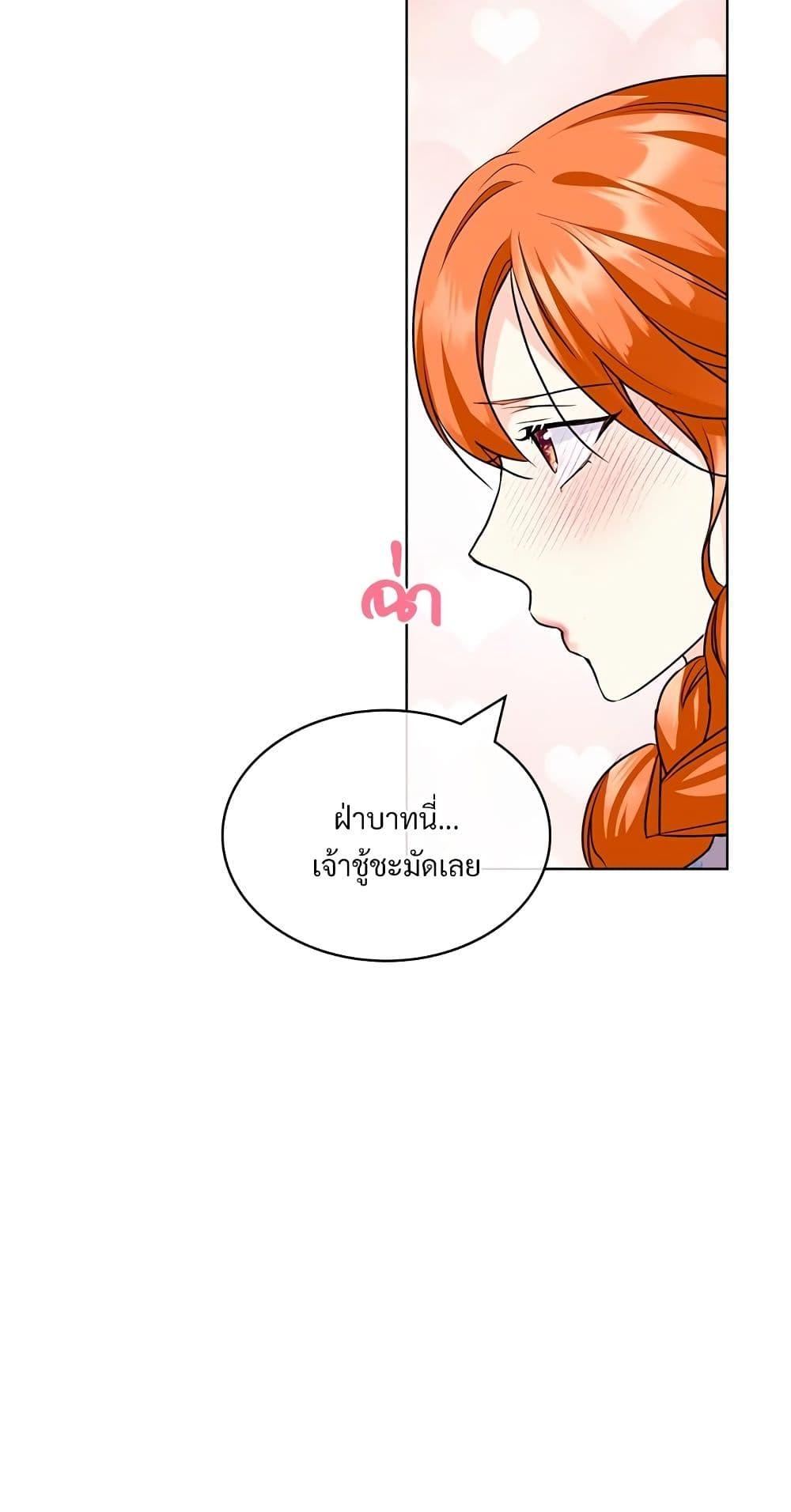 Manga-lc-com อ่านมังงะ อ่านการ์ตูน ออนไลน์ ฟรี Ginger and the Cursed Prince ตอนที่ 1 2 3 4 5 6 7 8 9 10 11 12 13 14 ฟรี ไม่มีโฆษณา Manga-lc - อ่าน มังงะ อ่าน การ์ตูน ออนไลน์ อ่านมังงะ ฟรี