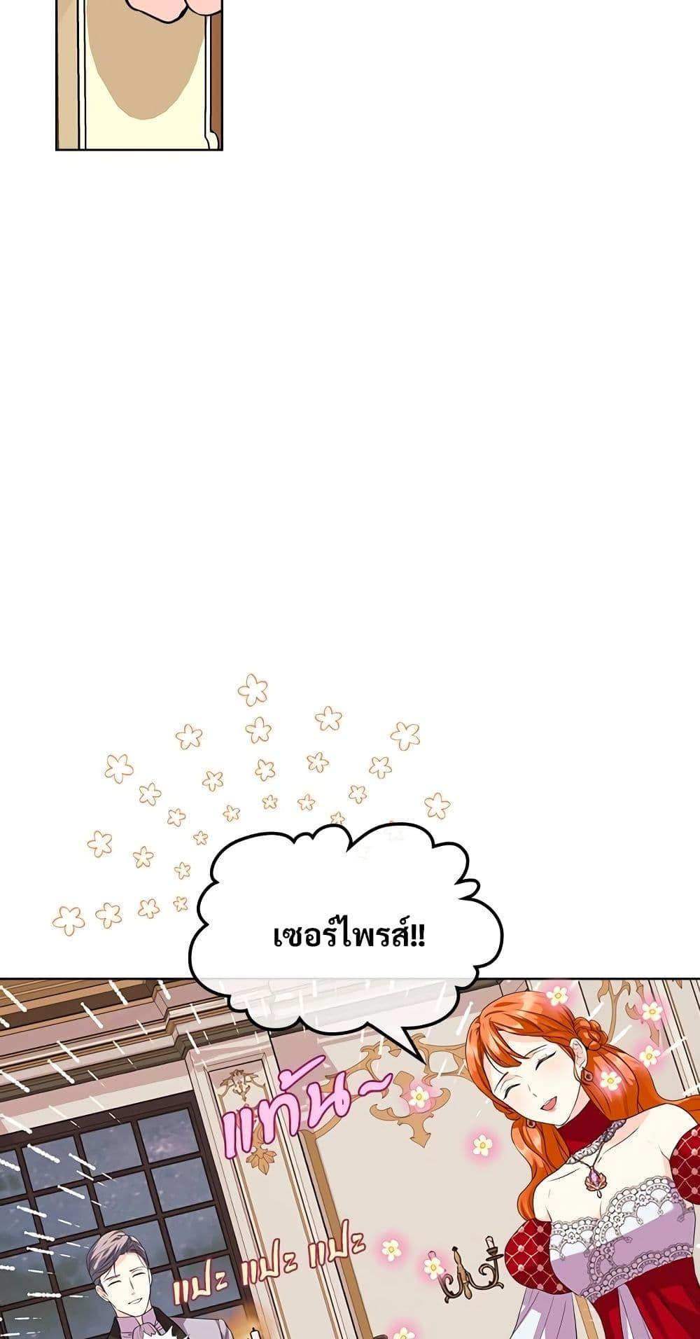 Manga-lc-com อ่านมังงะ อ่านการ์ตูน ออนไลน์ ฟรี Ginger and the Cursed Prince ตอนที่ 1 2 3 4 5 6 7 8 9 10 11 12 13 14 ฟรี ไม่มีโฆษณา Manga-lc - อ่าน มังงะ อ่าน การ์ตูน ออนไลน์ อ่านมังงะ ฟรี