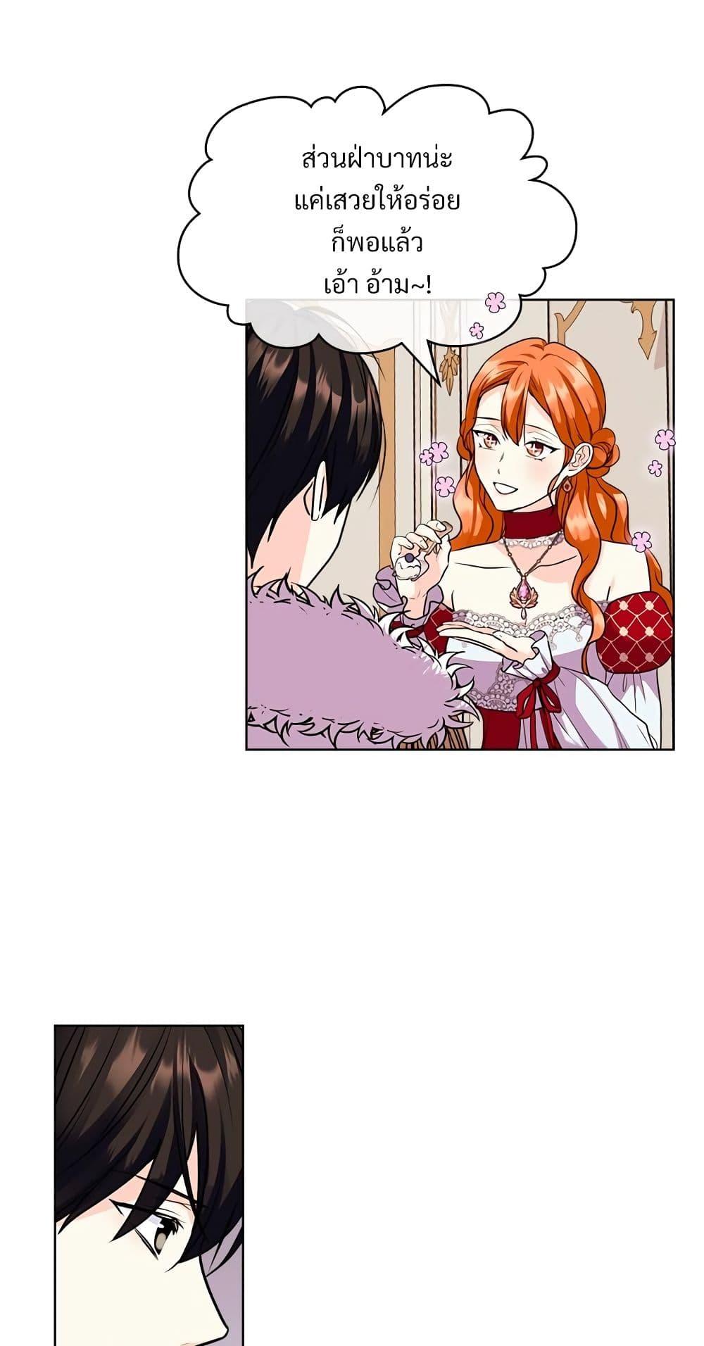 Manga-lc-com อ่านมังงะ อ่านการ์ตูน ออนไลน์ ฟรี Ginger and the Cursed Prince ตอนที่ 1 2 3 4 5 6 7 8 9 10 11 12 13 14 ฟรี ไม่มีโฆษณา Manga-lc - อ่าน มังงะ อ่าน การ์ตูน ออนไลน์ อ่านมังงะ ฟรี