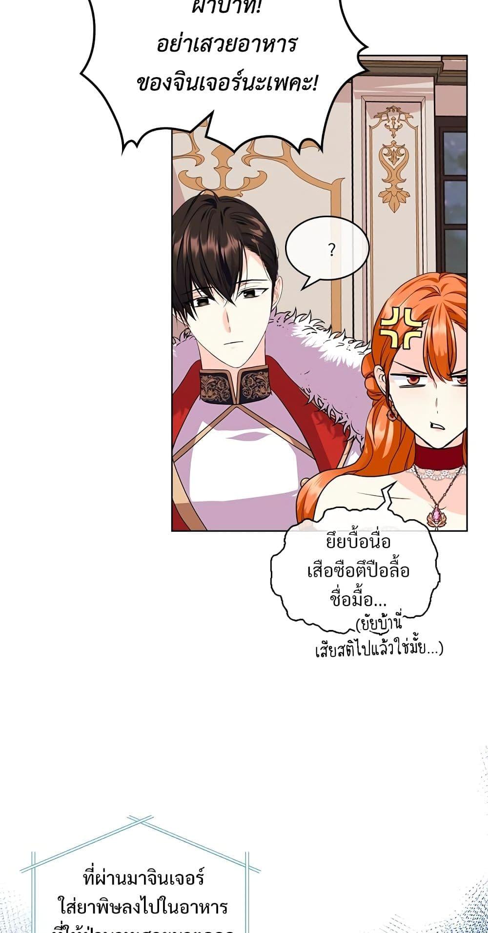 Manga-lc-com อ่านมังงะ อ่านการ์ตูน ออนไลน์ ฟรี Ginger and the Cursed Prince ตอนที่ 1 2 3 4 5 6 7 8 9 10 11 12 13 14 ฟรี ไม่มีโฆษณา Manga-lc - อ่าน มังงะ อ่าน การ์ตูน ออนไลน์ อ่านมังงะ ฟรี