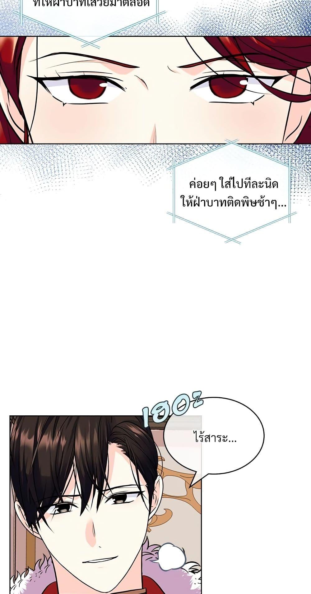 Manga-lc-com อ่านมังงะ อ่านการ์ตูน ออนไลน์ ฟรี Ginger and the Cursed Prince ตอนที่ 1 2 3 4 5 6 7 8 9 10 11 12 13 14 ฟรี ไม่มีโฆษณา Manga-lc - อ่าน มังงะ อ่าน การ์ตูน ออนไลน์ อ่านมังงะ ฟรี