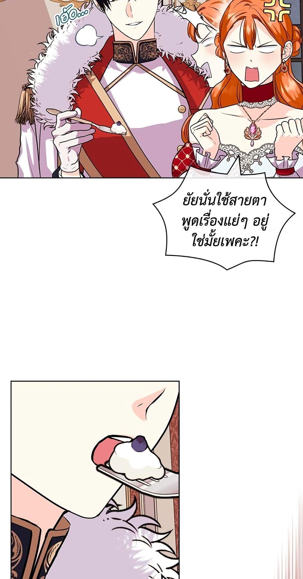 Manga-lc-com อ่านมังงะ อ่านการ์ตูน ออนไลน์ ฟรี Ginger and the Cursed Prince ตอนที่ 1 2 3 4 5 6 7 8 9 10 11 12 13 14 ฟรี ไม่มีโฆษณา Manga-lc - อ่าน มังงะ อ่าน การ์ตูน ออนไลน์ อ่านมังงะ ฟรี