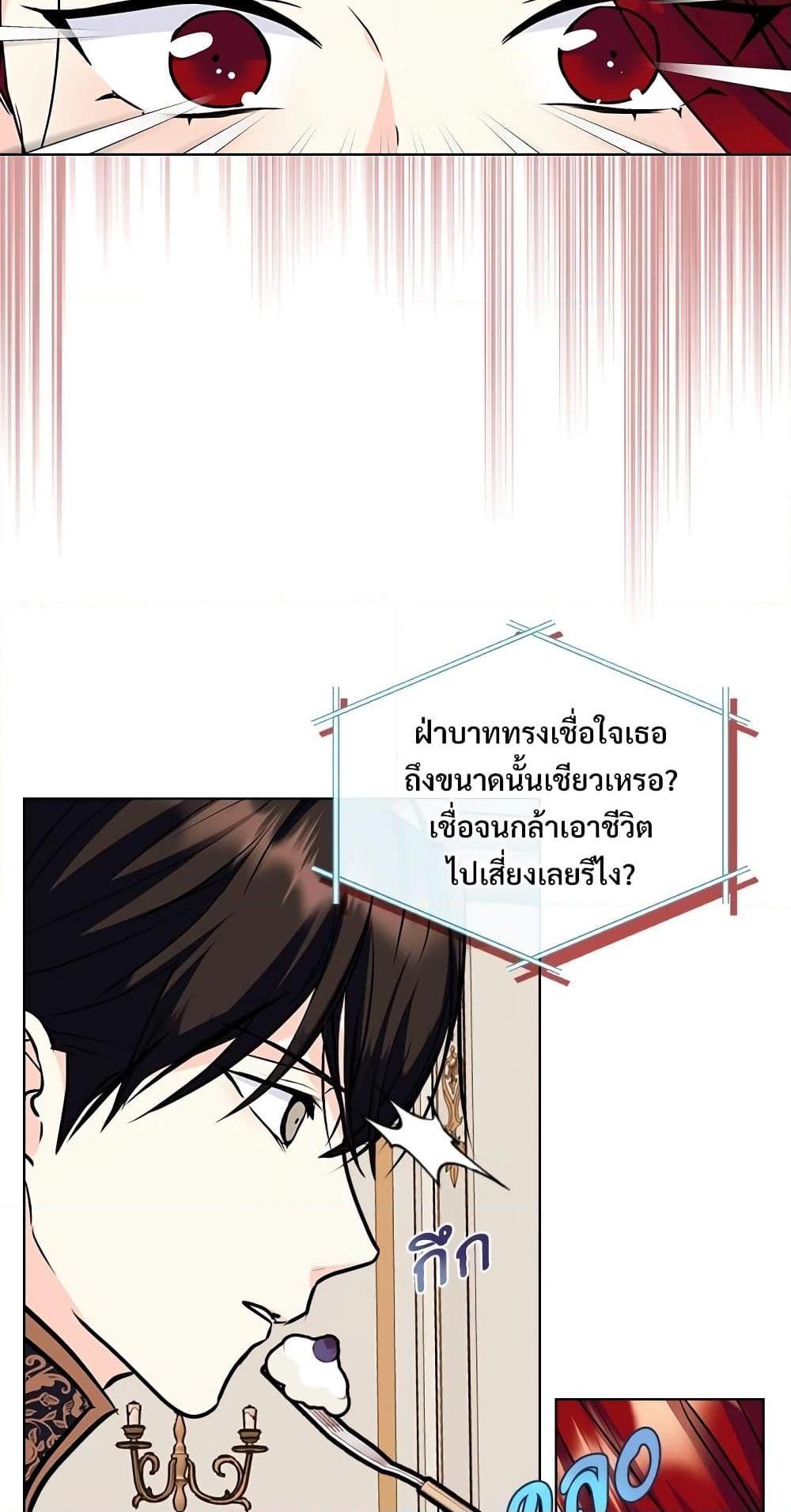 Manga-lc-com อ่านมังงะ อ่านการ์ตูน ออนไลน์ ฟรี Ginger and the Cursed Prince ตอนที่ 1 2 3 4 5 6 7 8 9 10 11 12 13 14 ฟรี ไม่มีโฆษณา Manga-lc - อ่าน มังงะ อ่าน การ์ตูน ออนไลน์ อ่านมังงะ ฟรี