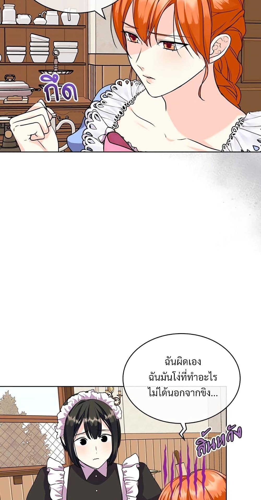 Manga-lc-com อ่านมังงะ อ่านการ์ตูน ออนไลน์ ฟรี Ginger and the Cursed Prince ตอนที่ 1 2 3 4 5 6 7 8 9 10 11 12 13 14 ฟรี ไม่มีโฆษณา Manga-lc - อ่าน มังงะ อ่าน การ์ตูน ออนไลน์ อ่านมังงะ ฟรี