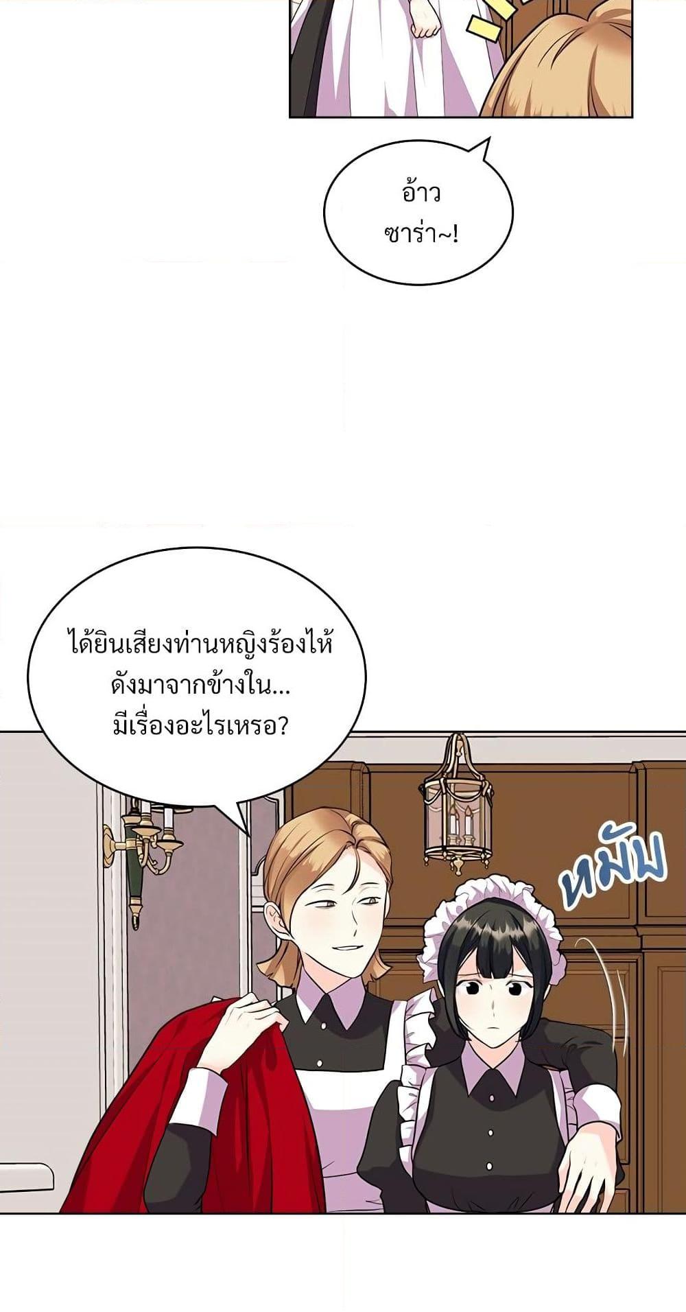 Manga-lc-com อ่านมังงะ อ่านการ์ตูน ออนไลน์ ฟรี Ginger and the Cursed Prince ตอนที่ 1 2 3 4 5 6 7 8 9 10 11 12 13 14 ฟรี ไม่มีโฆษณา Manga-lc - อ่าน มังงะ อ่าน การ์ตูน ออนไลน์ อ่านมังงะ ฟรี