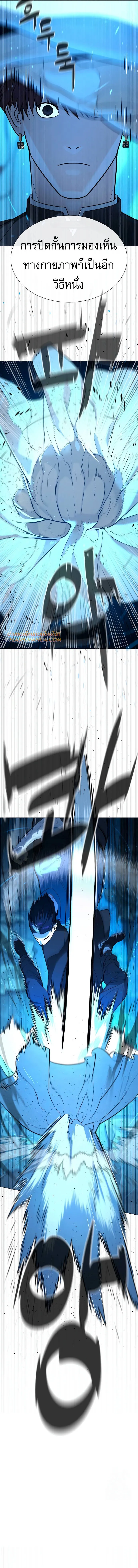 Killer Peter ป_เตอร_โคตรน_กฆ_า ตอนที่ ตอนที่ 67 รูปที่ 13