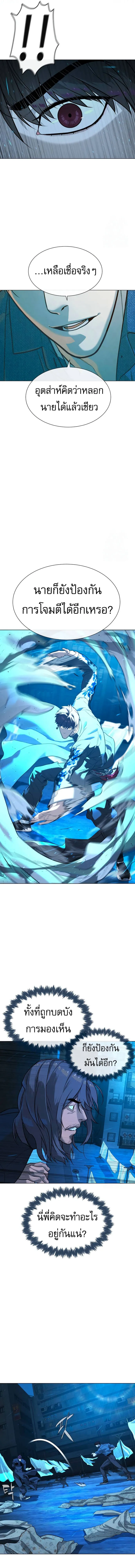 Killer Peter ป_เตอร_โคตรน_กฆ_า ตอนที่ ตอนที่ 67 รูปที่ 14