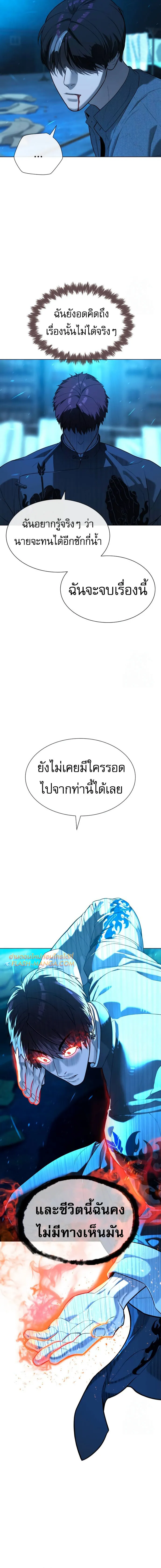 Killer Peter ป_เตอร_โคตรน_กฆ_า ตอนที่ ตอนที่ 67 รูปที่ 20