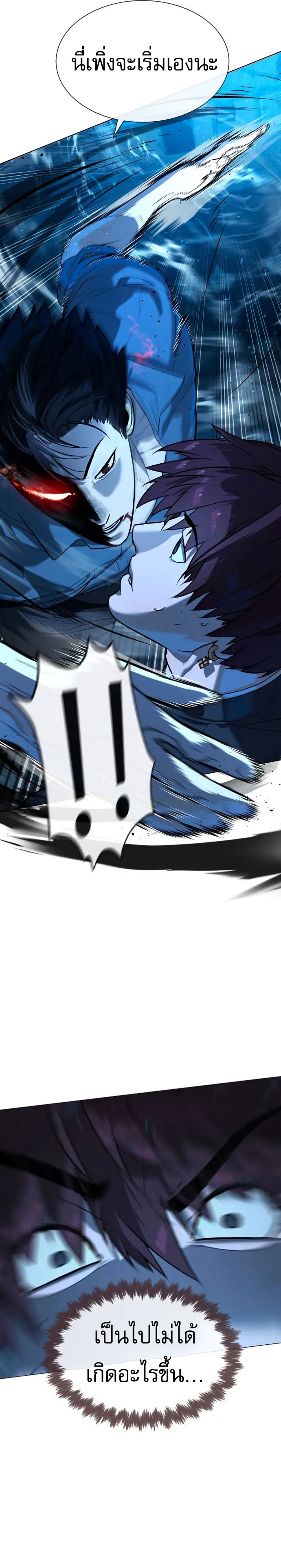 Killer Peter ป_เตอร_โคตรน_กฆ_า ตอนที่ ตอนที่ 67 รูปที่ 27