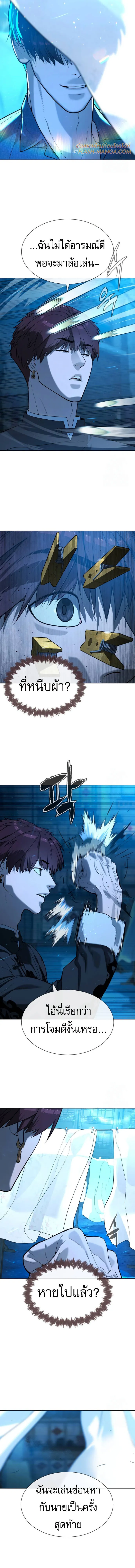 Killer Peter ป_เตอร_โคตรน_กฆ_า ตอนที่ ตอนที่ 67 รูปที่ 9