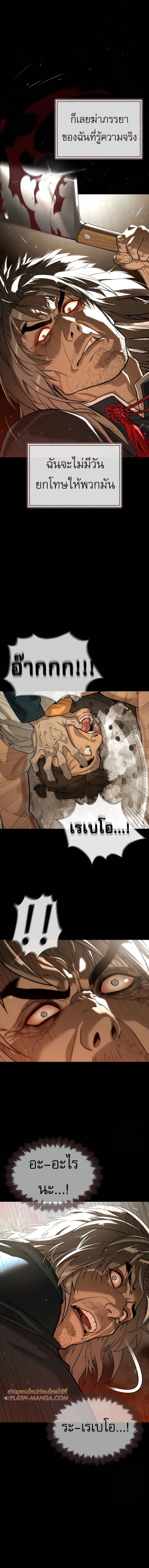 Killer Peter ป_เตอร_โคตรน_กฆ_า ตอนที่ ตอนที่ 68 รูปที่ 12