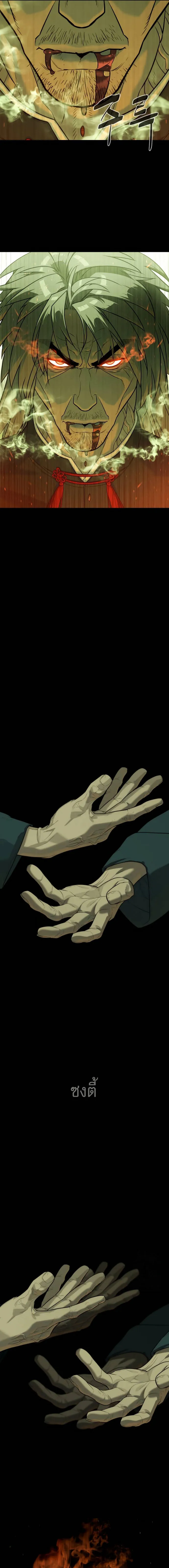 Killer Peter ป_เตอร_โคตรน_กฆ_า ตอนที่ ตอนที่ 68 รูปที่ 27