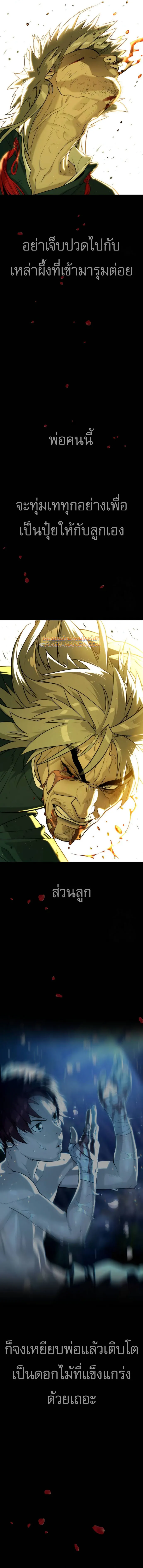 Killer Peter ป_เตอร_โคตรน_กฆ_า ตอนที่ ตอนที่ 68 รูปที่ 29