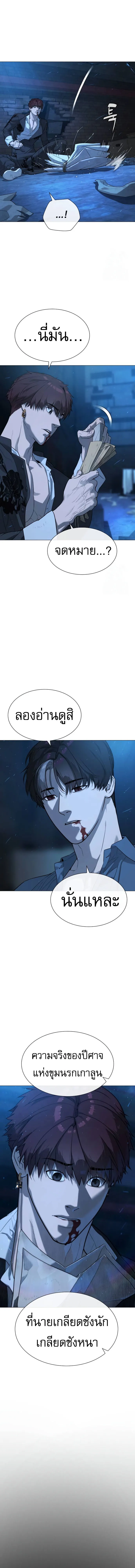 Killer Peter ป_เตอร_โคตรน_กฆ_า ตอนที่ ตอนที่ 68 รูปที่ 3