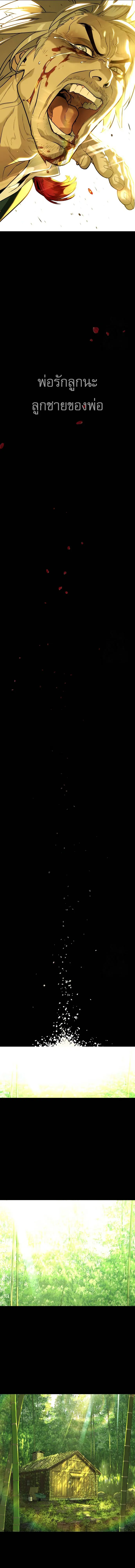 Killer Peter ป_เตอร_โคตรน_กฆ_า ตอนที่ ตอนที่ 68 รูปที่ 30