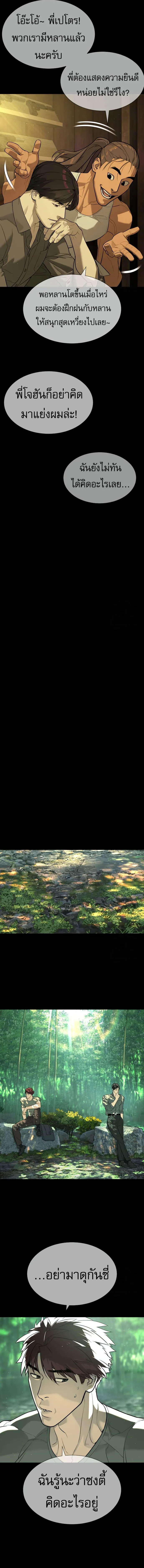 Killer Peter ป_เตอร_โคตรน_กฆ_า ตอนที่ ตอนที่ 68 รูปที่ 32