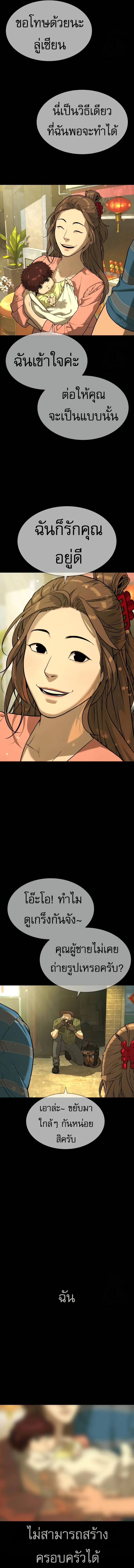 Killer Peter ป_เตอร_โคตรน_กฆ_า ตอนที่ ตอนที่ 68 รูปที่ 36