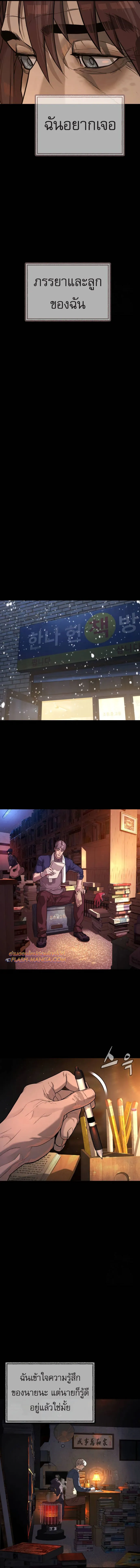 Killer Peter ป_เตอร_โคตรน_กฆ_า ตอนที่ ตอนที่ 68 รูปที่ 6