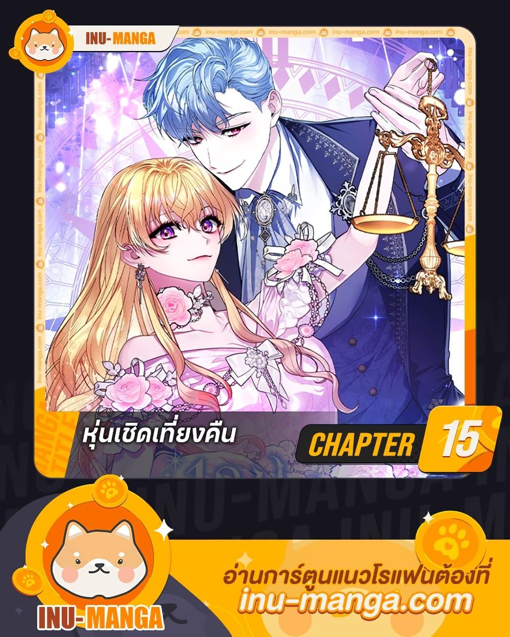 Manga-lc-com อ่านมังงะ อ่านการ์ตูน ออนไลน์ ฟรี Marionette at 12 O’Clock ตอนที่ 1 2 3 4 5 6 7 8 9 10 11 12 13 14 ฟรี ไม่มีโฆษณา Manga-lc - อ่าน มังงะ อ่าน การ์ตูน ออนไลน์ อ่านมังงะ ฟรี