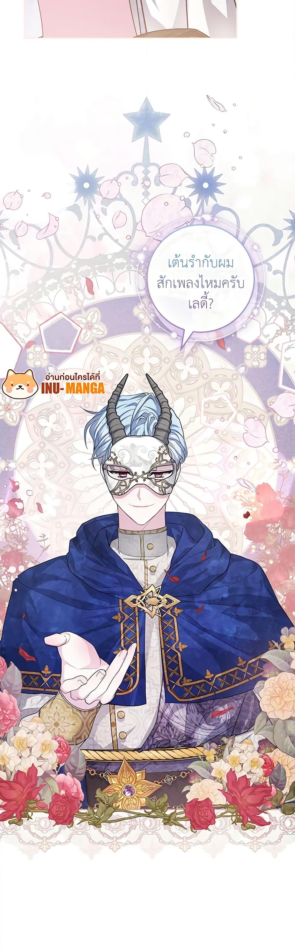 Manga-lc-com อ่านมังงะ อ่านการ์ตูน ออนไลน์ ฟรี Marionette at 12 O’Clock ตอนที่ 1 2 3 4 5 6 7 8 9 10 11 12 13 14 ฟรี ไม่มีโฆษณา Manga-lc - อ่าน มังงะ อ่าน การ์ตูน ออนไลน์ อ่านมังงะ ฟรี