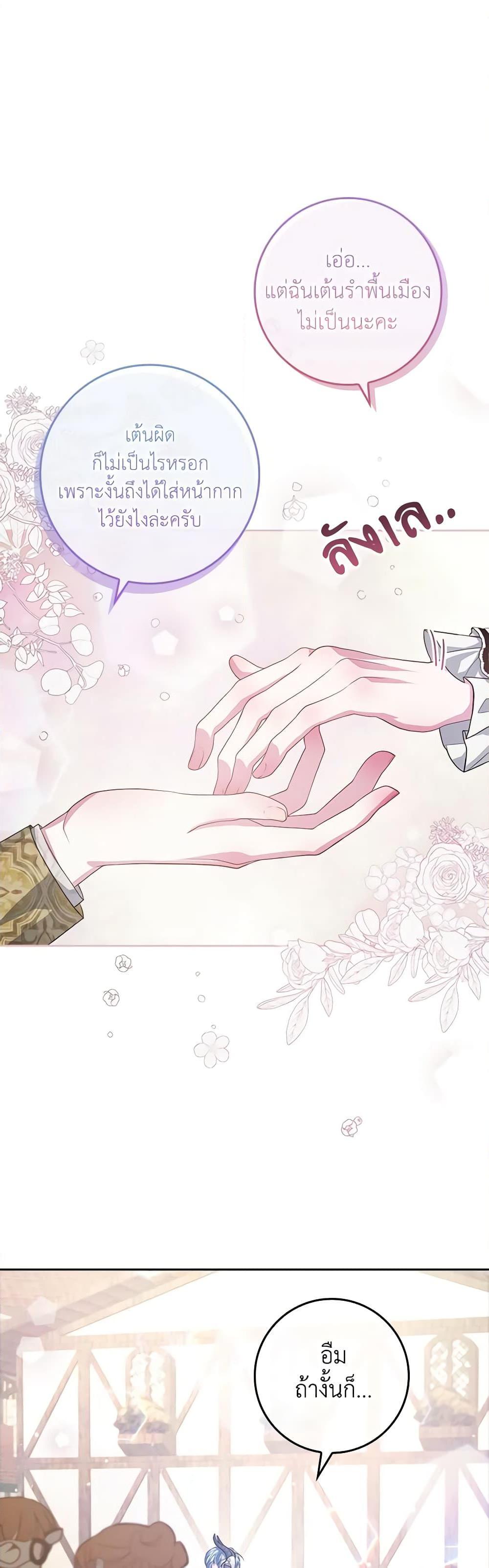 Manga-lc-com อ่านมังงะ อ่านการ์ตูน ออนไลน์ ฟรี Marionette at 12 O’Clock ตอนที่ 1 2 3 4 5 6 7 8 9 10 11 12 13 14 ฟรี ไม่มีโฆษณา Manga-lc - อ่าน มังงะ อ่าน การ์ตูน ออนไลน์ อ่านมังงะ ฟรี