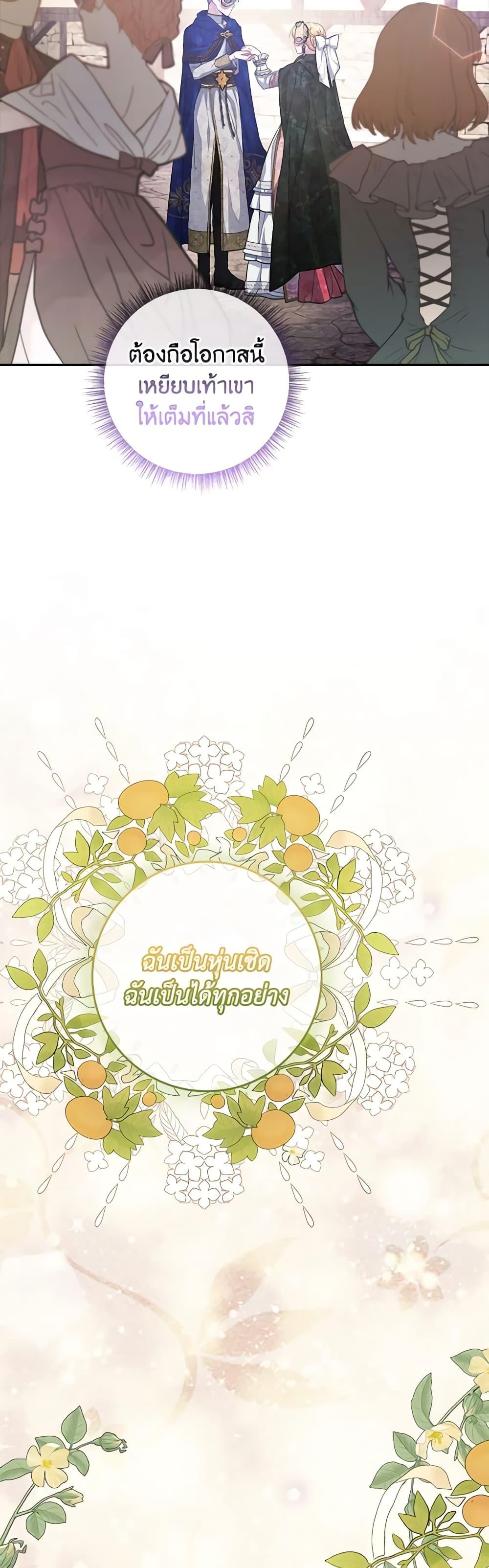 Manga-lc-com อ่านมังงะ อ่านการ์ตูน ออนไลน์ ฟรี Marionette at 12 O’Clock ตอนที่ 1 2 3 4 5 6 7 8 9 10 11 12 13 14 ฟรี ไม่มีโฆษณา Manga-lc - อ่าน มังงะ อ่าน การ์ตูน ออนไลน์ อ่านมังงะ ฟรี