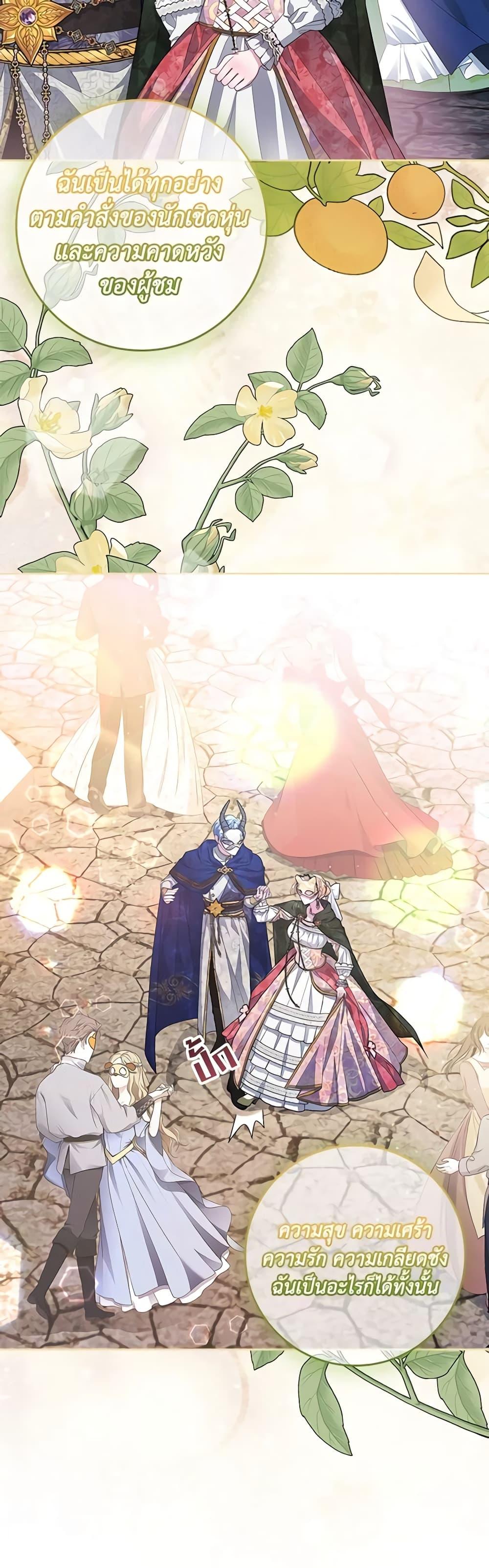 Manga-lc-com อ่านมังงะ อ่านการ์ตูน ออนไลน์ ฟรี Marionette at 12 O’Clock ตอนที่ 1 2 3 4 5 6 7 8 9 10 11 12 13 14 ฟรี ไม่มีโฆษณา Manga-lc - อ่าน มังงะ อ่าน การ์ตูน ออนไลน์ อ่านมังงะ ฟรี