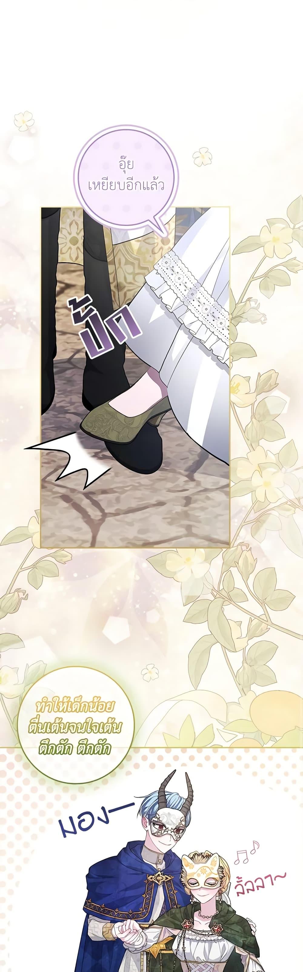 Manga-lc-com อ่านมังงะ อ่านการ์ตูน ออนไลน์ ฟรี Marionette at 12 O’Clock ตอนที่ 1 2 3 4 5 6 7 8 9 10 11 12 13 14 ฟรี ไม่มีโฆษณา Manga-lc - อ่าน มังงะ อ่าน การ์ตูน ออนไลน์ อ่านมังงะ ฟรี