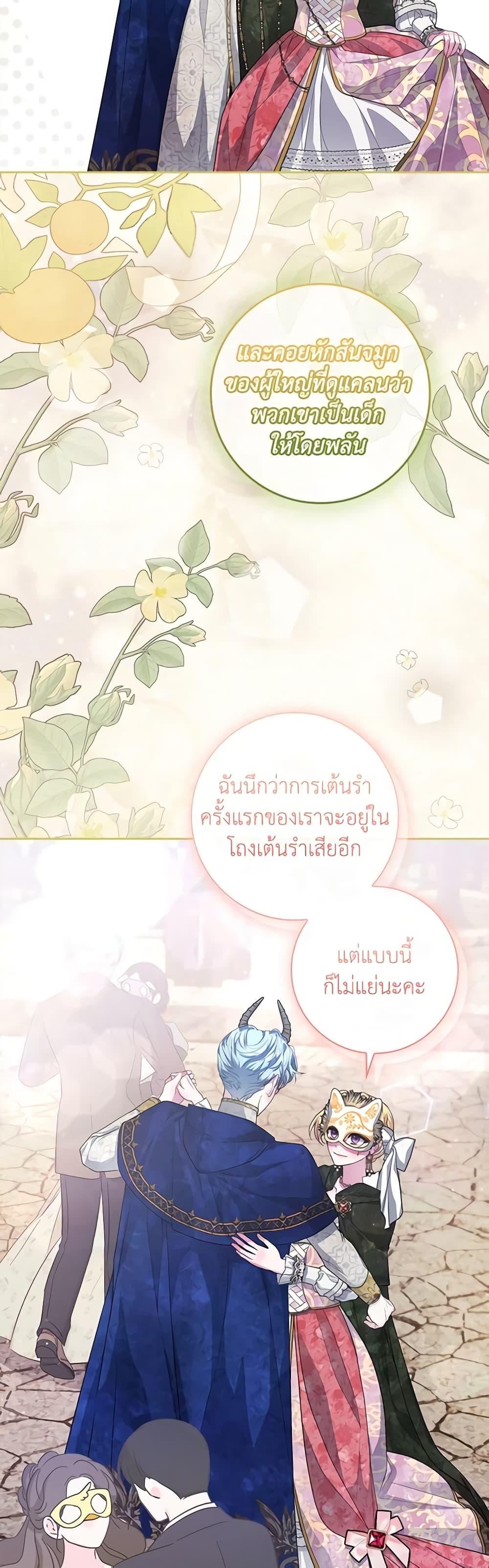Manga-lc-com อ่านมังงะ อ่านการ์ตูน ออนไลน์ ฟรี Marionette at 12 O’Clock ตอนที่ 1 2 3 4 5 6 7 8 9 10 11 12 13 14 ฟรี ไม่มีโฆษณา Manga-lc - อ่าน มังงะ อ่าน การ์ตูน ออนไลน์ อ่านมังงะ ฟรี