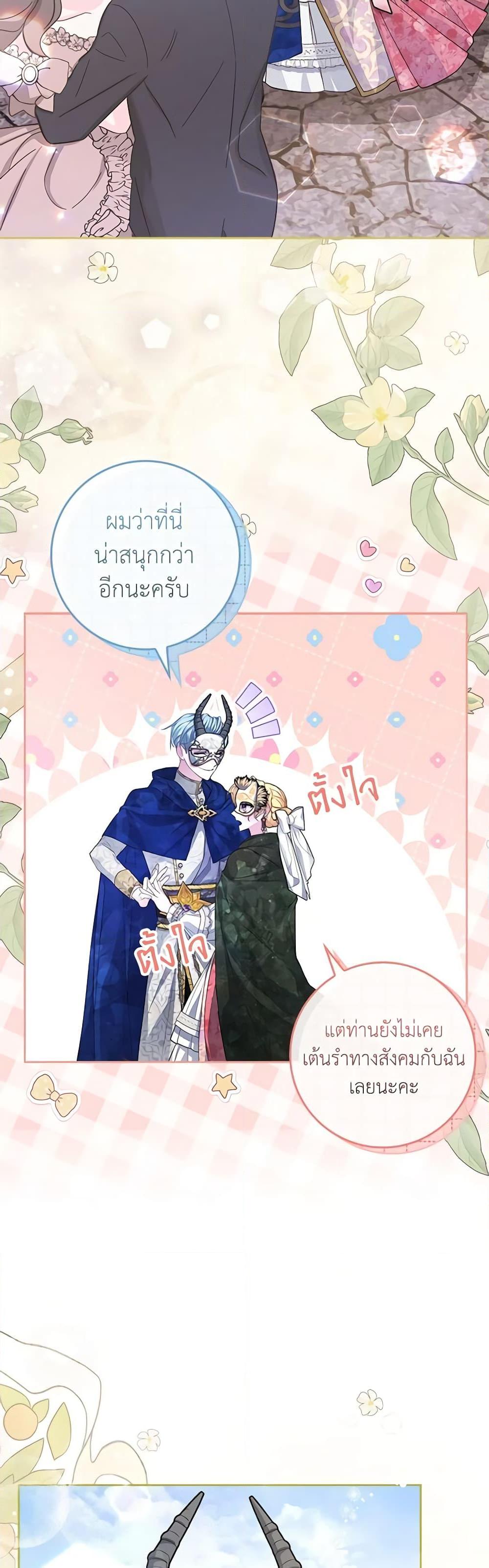 Manga-lc-com อ่านมังงะ อ่านการ์ตูน ออนไลน์ ฟรี Marionette at 12 O’Clock ตอนที่ 1 2 3 4 5 6 7 8 9 10 11 12 13 14 ฟรี ไม่มีโฆษณา Manga-lc - อ่าน มังงะ อ่าน การ์ตูน ออนไลน์ อ่านมังงะ ฟรี