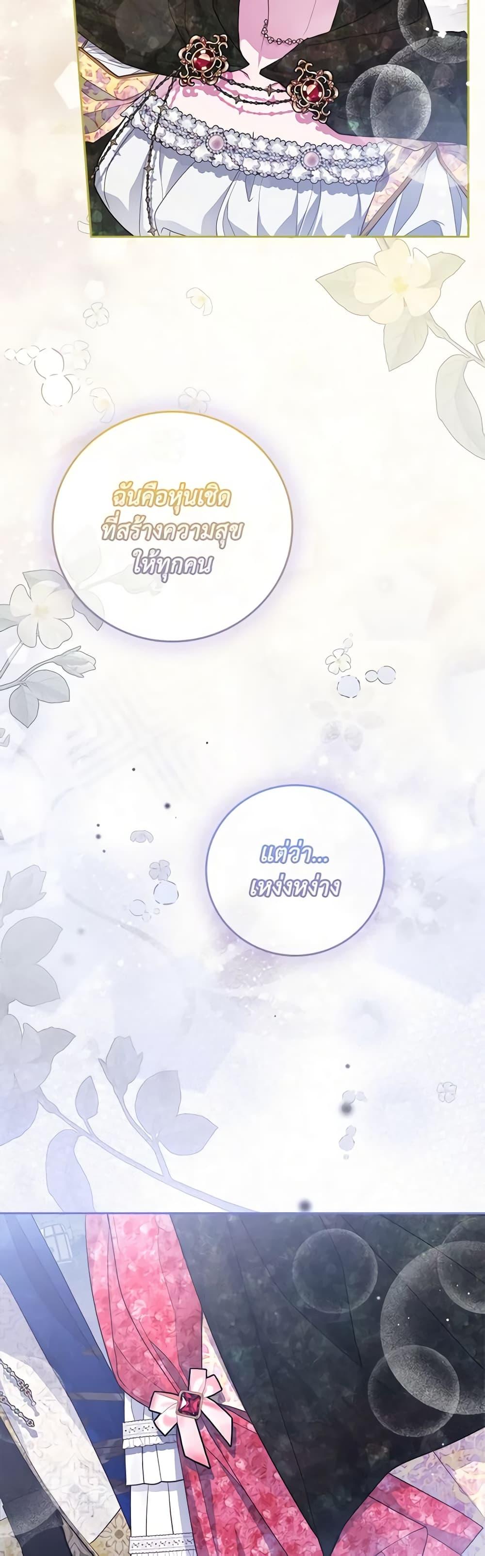 Manga-lc-com อ่านมังงะ อ่านการ์ตูน ออนไลน์ ฟรี Marionette at 12 O’Clock ตอนที่ 1 2 3 4 5 6 7 8 9 10 11 12 13 14 ฟรี ไม่มีโฆษณา Manga-lc - อ่าน มังงะ อ่าน การ์ตูน ออนไลน์ อ่านมังงะ ฟรี